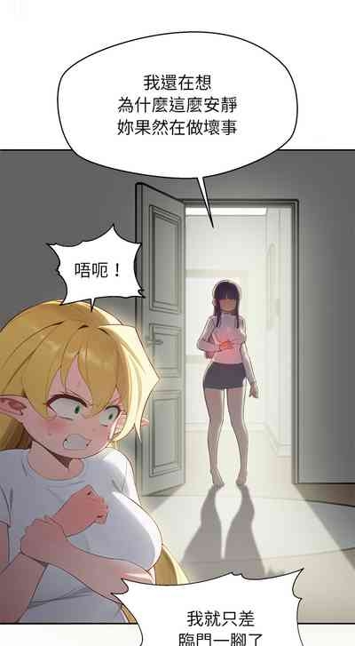 公主抢孕大作战 | 公主殿下要收种子啦！ | 公主搶孕大作戰 |  公主殿下要收種子啦！ 1-5 5