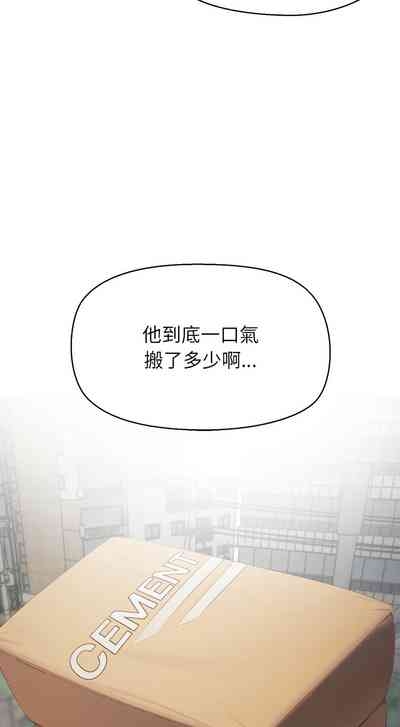 公主抢孕大作战 | 公主殿下要收种子啦！ | 公主搶孕大作戰 |  公主殿下要收種子啦！ 1-5 7