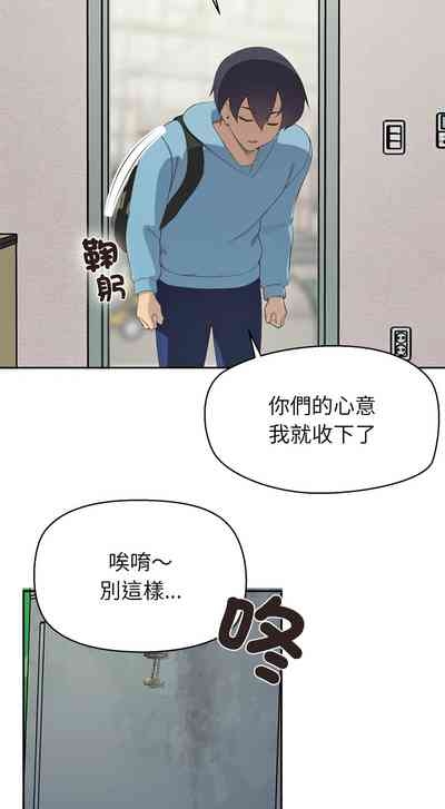 公主抢孕大作战 | 公主殿下要收种子啦！ | 公主搶孕大作戰 |  公主殿下要收種子啦！ 1-5 8