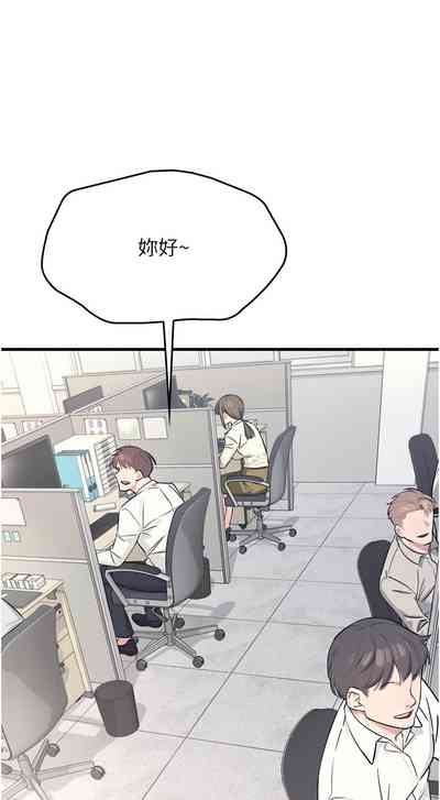 羞耻课堂 | 羞恥課堂 1-10 10