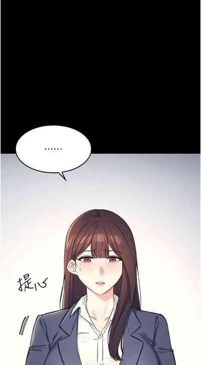 羞耻课堂 | 羞恥課堂 1-10 3