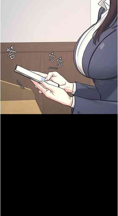 羞耻课堂 | 羞恥課堂 1-10 4