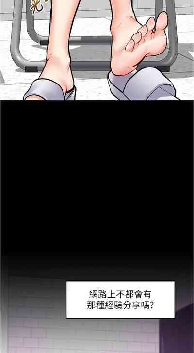 特色新视界 | 特色新視界 1-11 10