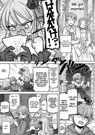 Watashi no Ego no Marionette | My Ego's Marionette 3