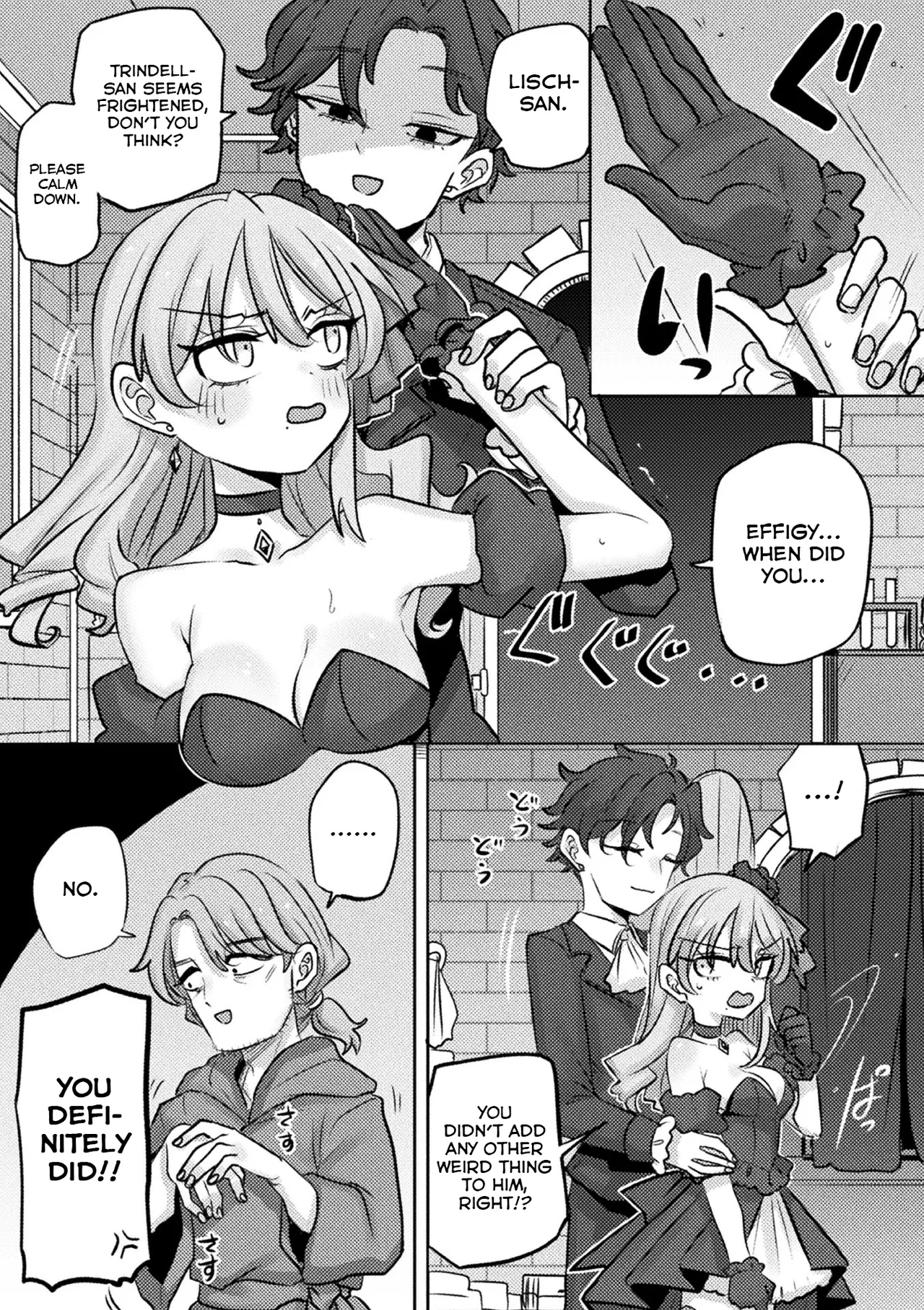 Watashi no Ego no Marionette | My Ego's Marionette - Page 7