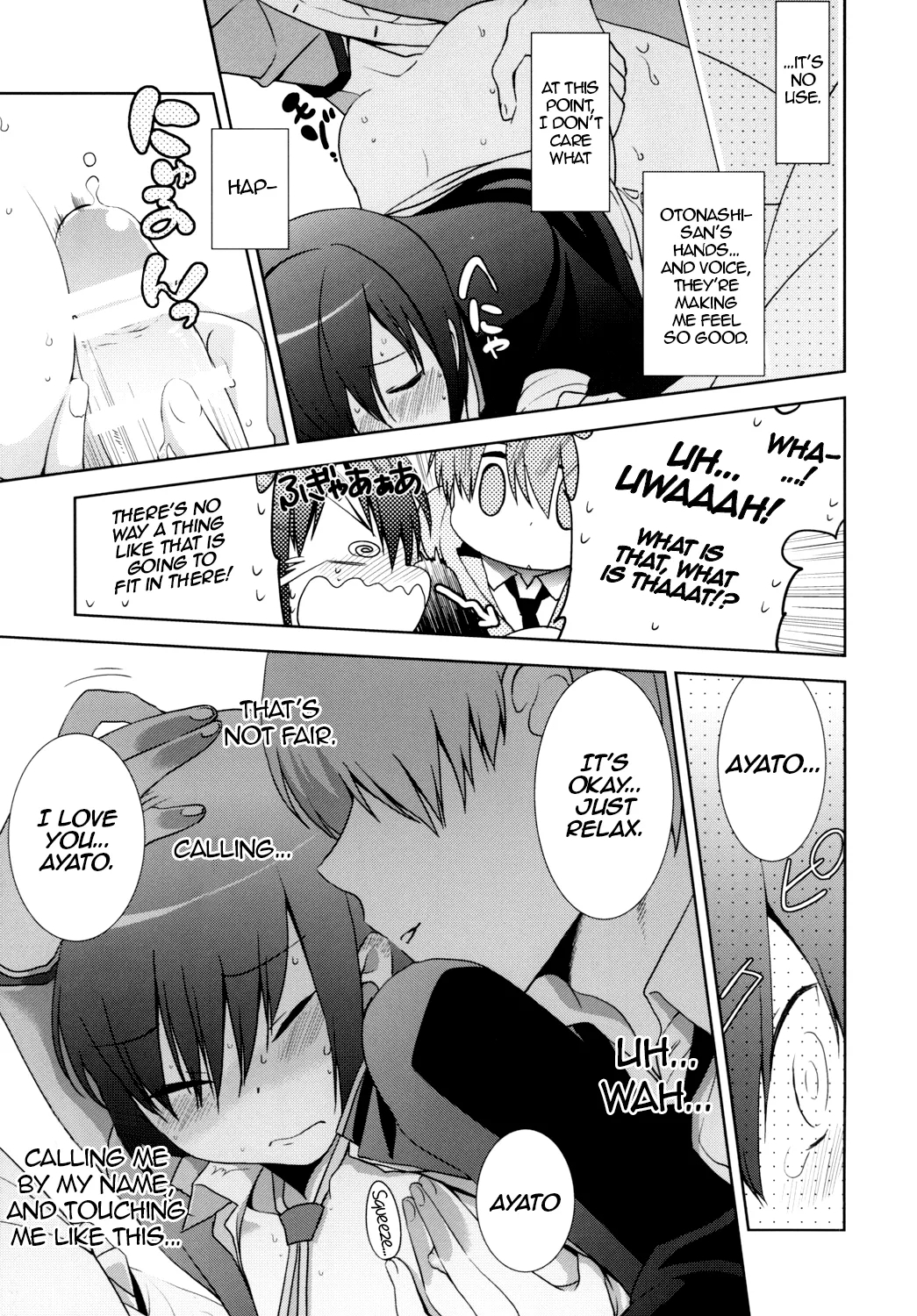 Suki Suki Daisuki Otonashisan - Page 12