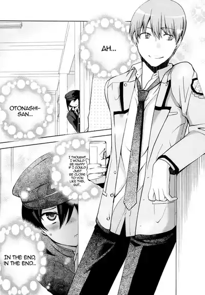 Suki Suki Daisuki Otonashisan 2