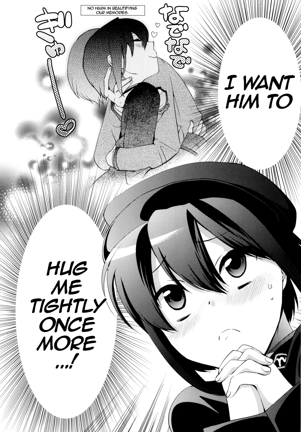 [ハニーハニー (えあろ)] すきすきだいすき おとなしさん (Angel Beats!) [英訳] - Hentaiaz.com - 3