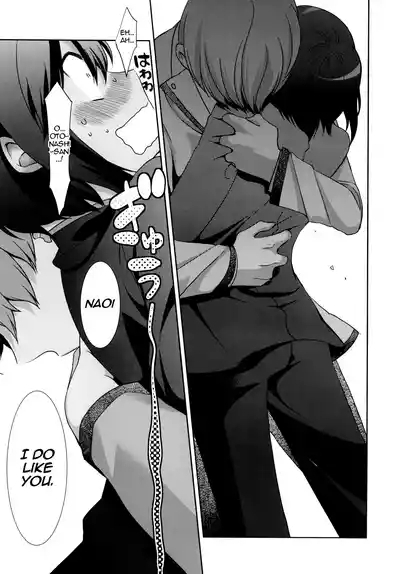 Suki Suki Daisuki Otonashisan 6