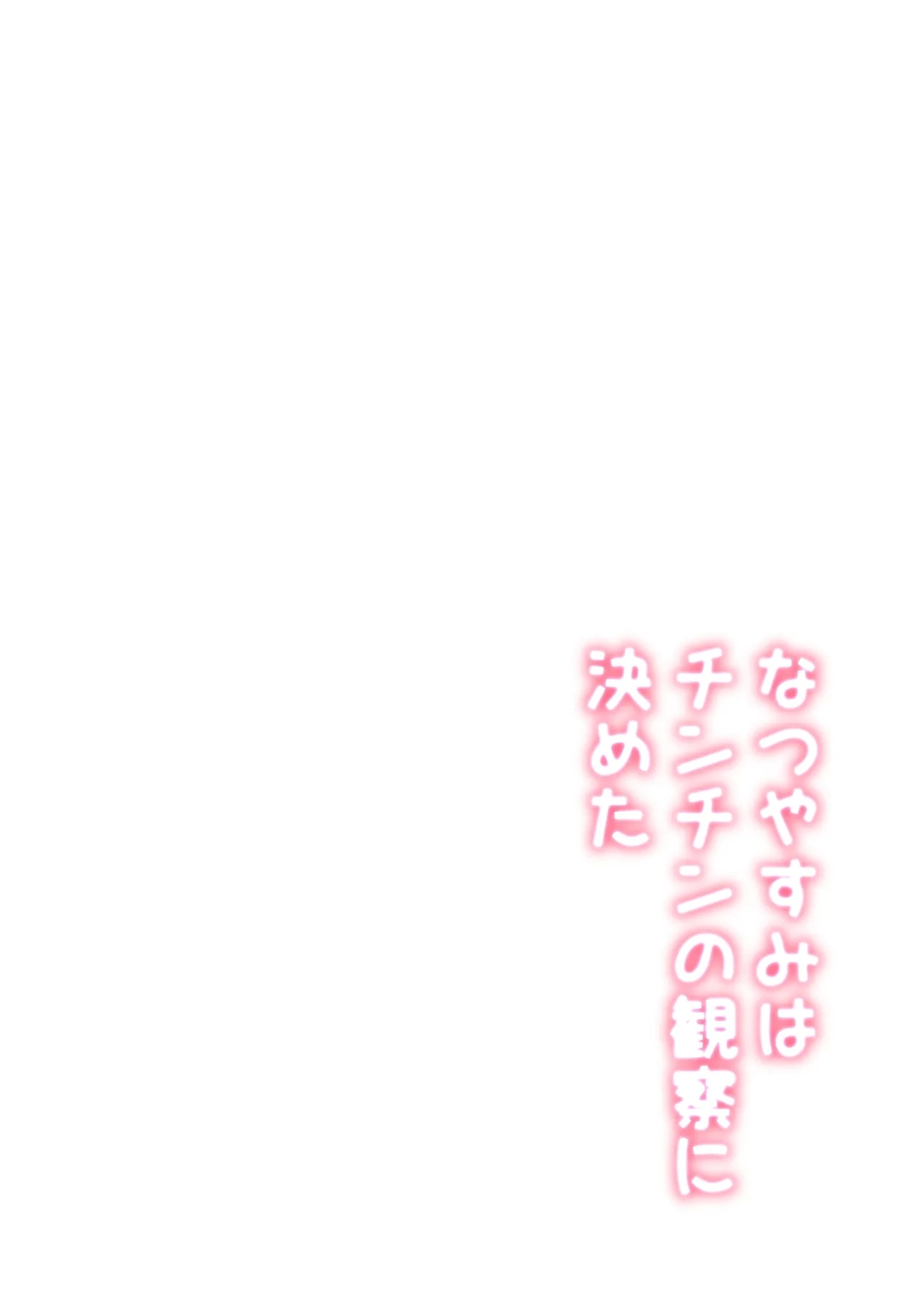 #610988 Hentaiaz.com - Hentaiaz.com - 2