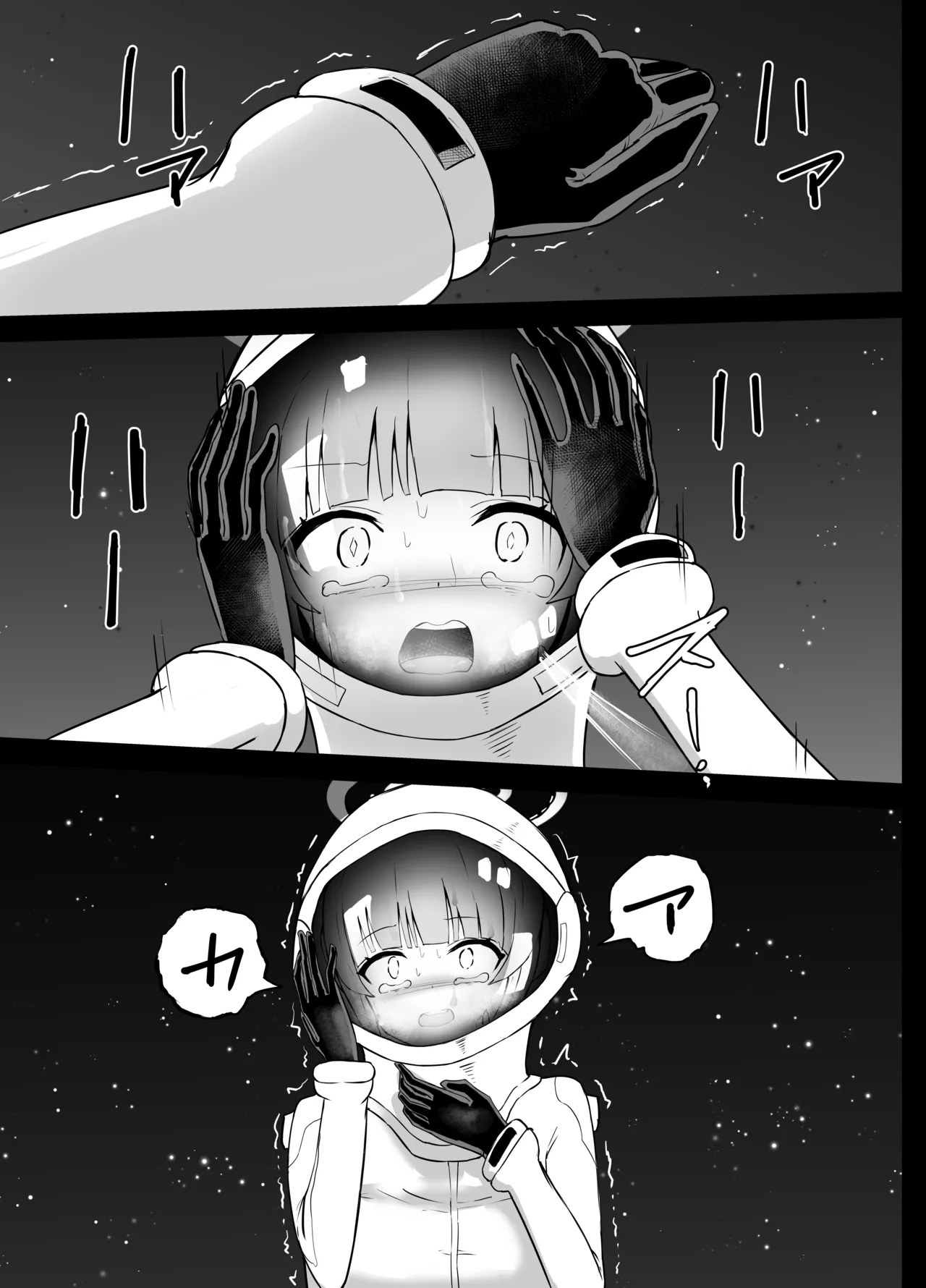 Hayase Yuuka to Ushio Noa Ryona - Page 13