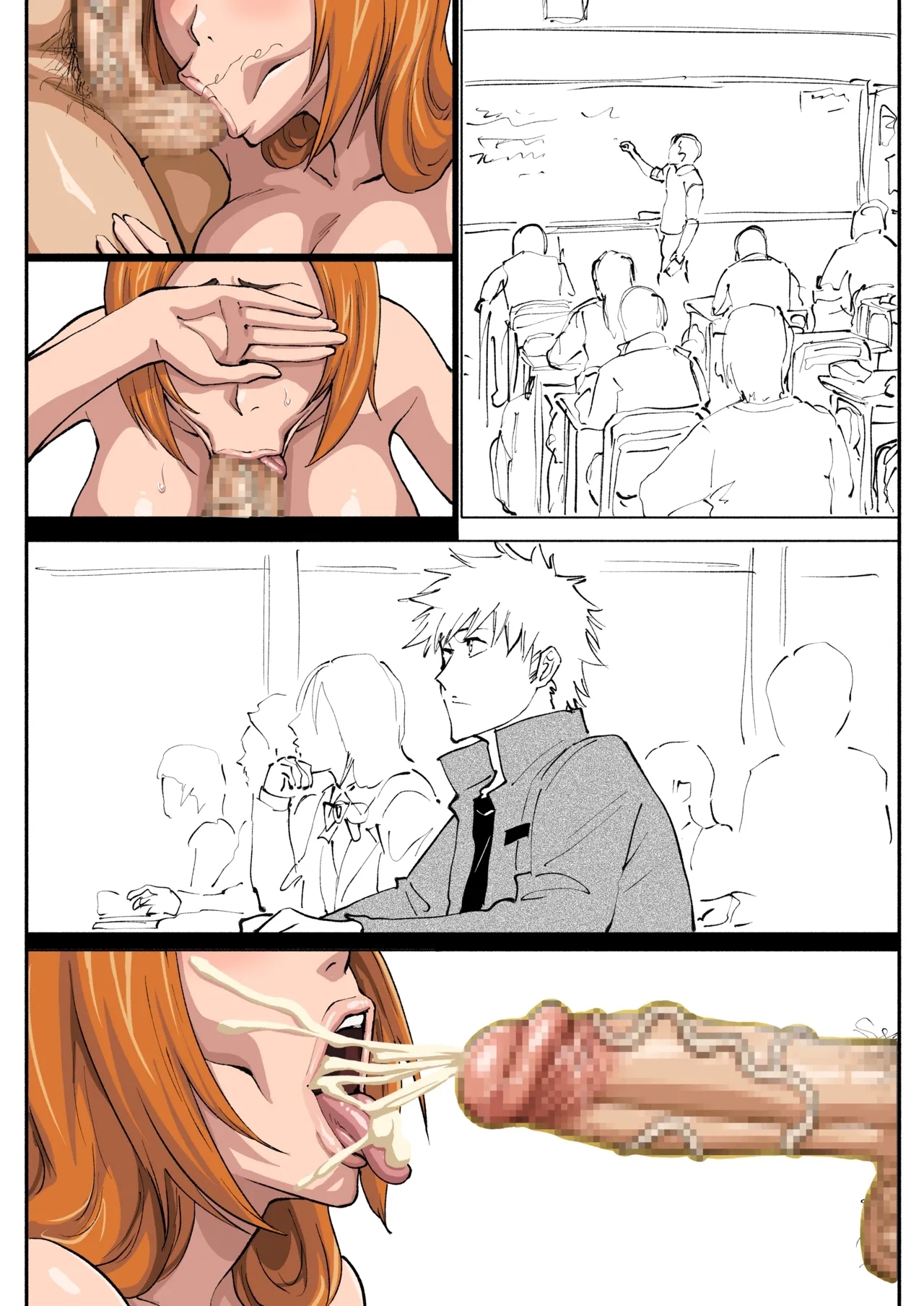 織姫えち漫画 - Page 33