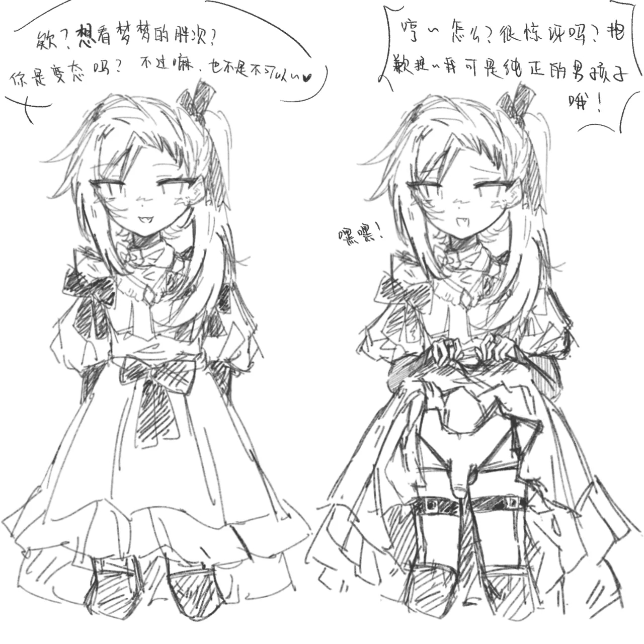 【海虎】蓝梦色图合集 - Page 28