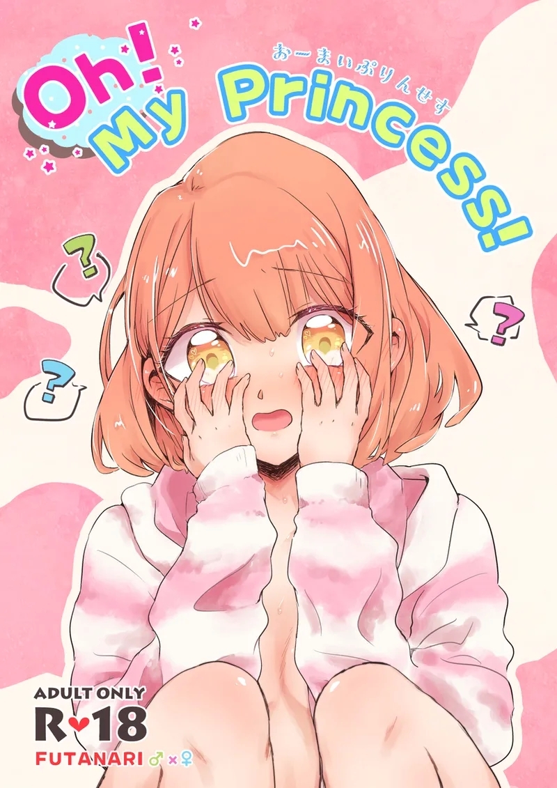 Oh! My Princess!a[uta no prince sama ) 1