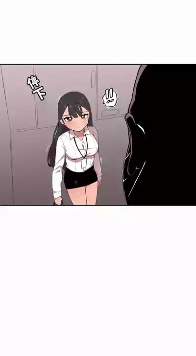 Step Sis x Big Bro | 조그만 누나와 큰 동생.  | 小不点姐姐与大块头弟弟（更新中） 4