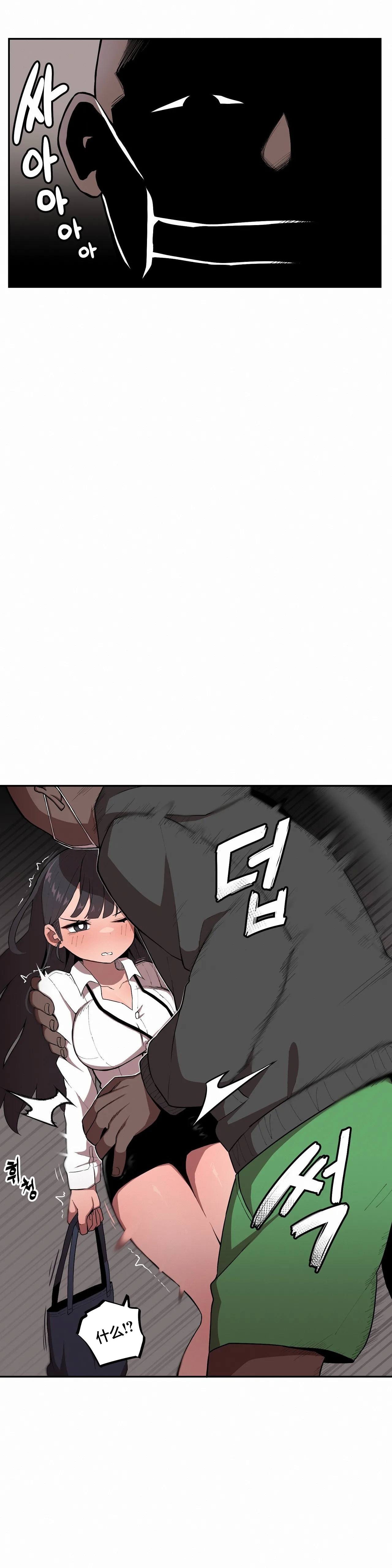 Step Sis x Big Bro | 조그만 누나와 큰 동생.  | 小不点姐姐与大块头弟弟（更新中） - Page 5