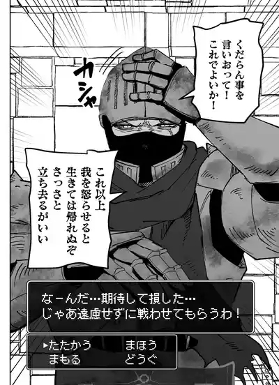 私だってやれるんだ！ 1