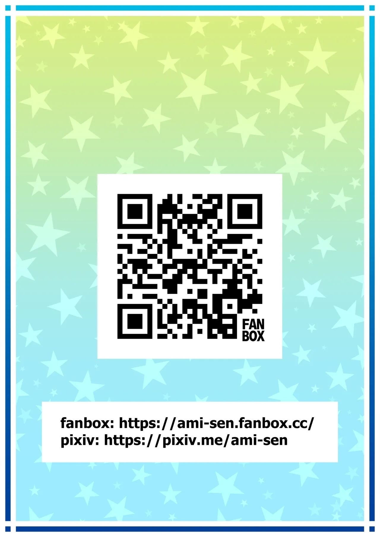 ZODI☆ZODI - Page 12