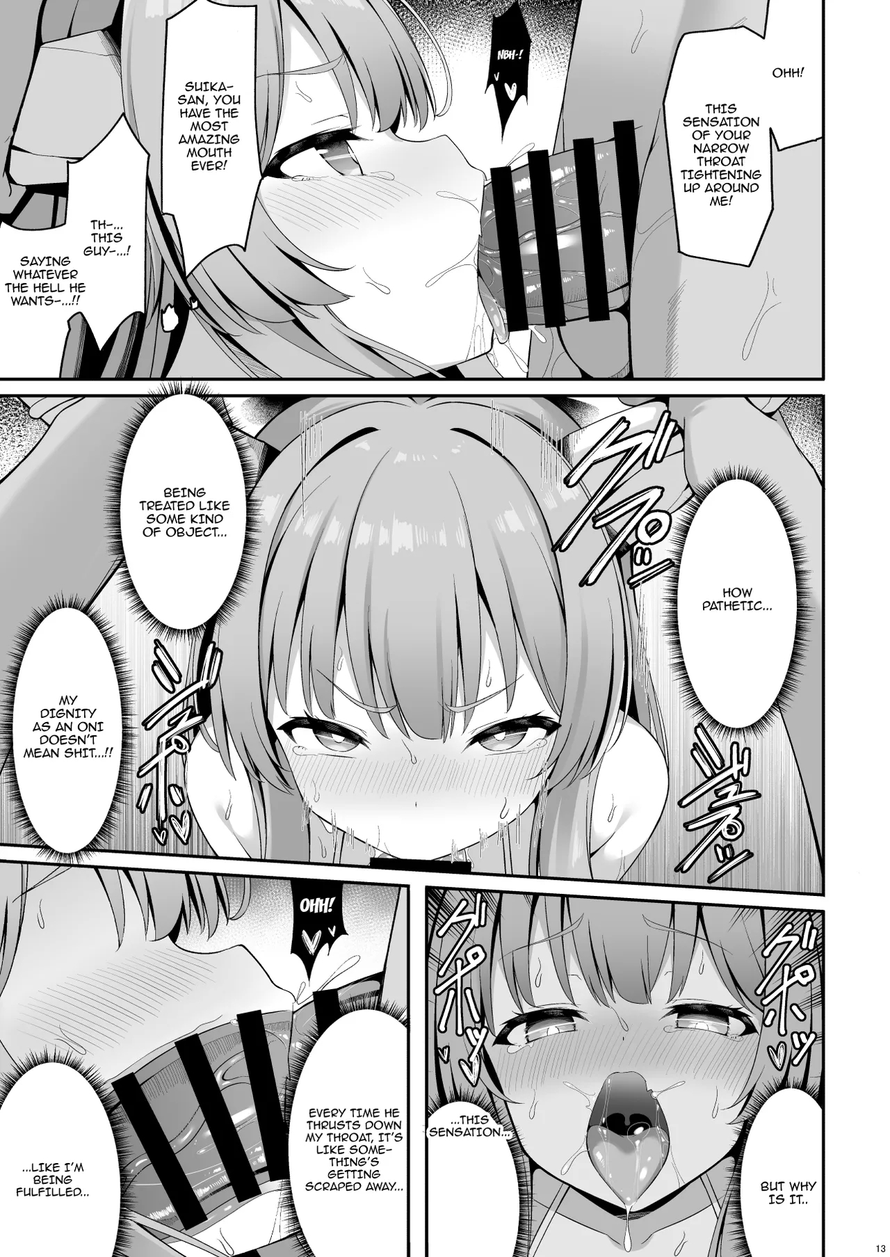 Oni no Suika-san ga Kairakuochi nante Suru wake ga Nai | There's No Way An Oni Like Suika Would Fall To Pleasure - Page 12