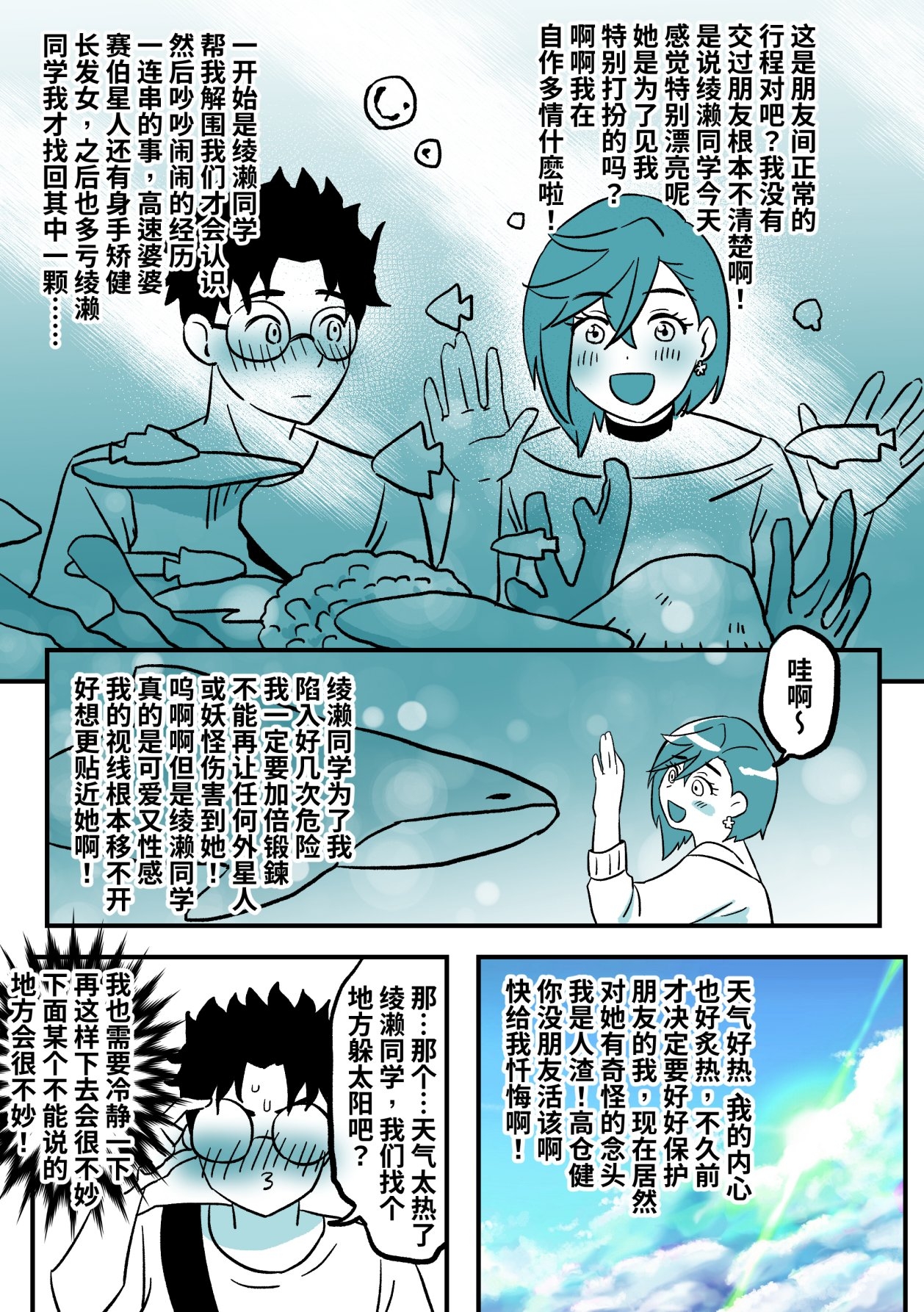 #611143 Hentaiaz.com - Hentaiaz.com - 2