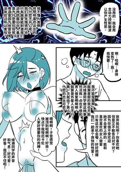 胆大党同人－穿皮党 7