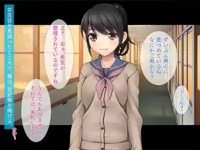 Ojou-sama wa shibararetai! 2