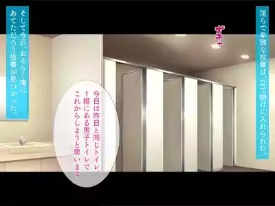 Ojou-sama wa shibararetai! 4