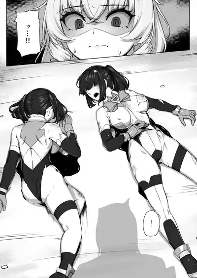 tyou kirameki yosoi hime kanoe ～ syuuzin kansi de hazukasi me rareru kedaka ki yosoi hime～ 6