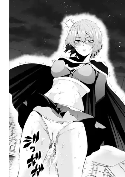 ヒロイン敗北 6