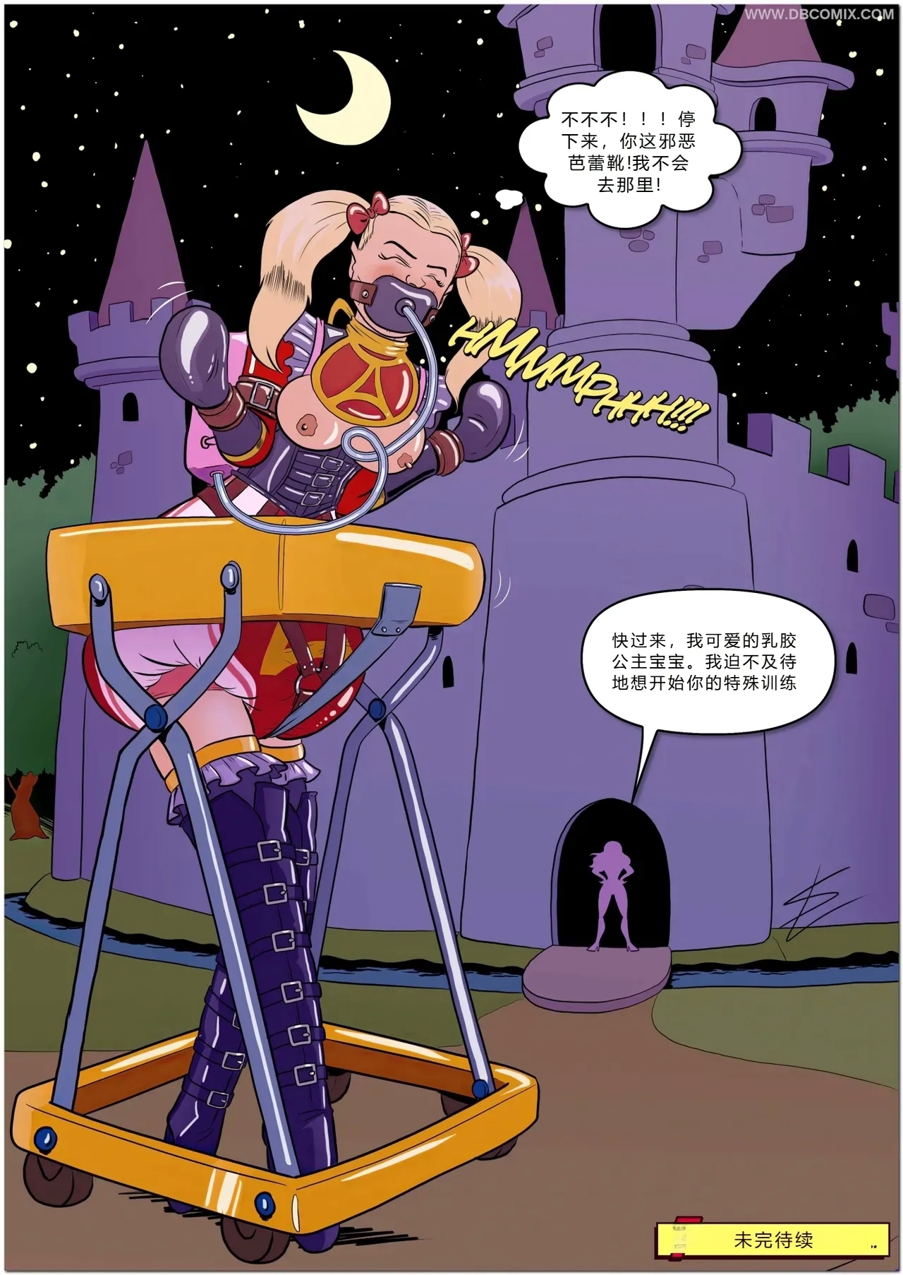 Princess Aurora 1 Back in Diapers - Page 22