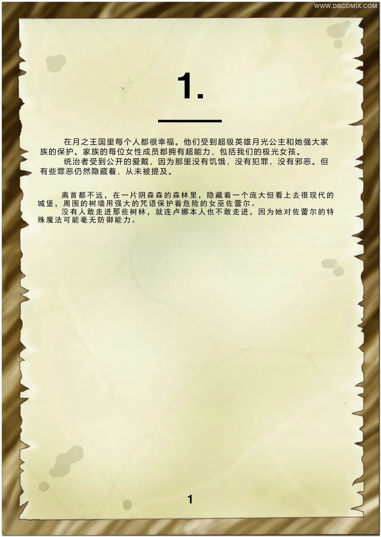 #611161 Hentaiaz.com - Hentaiaz.com - 3