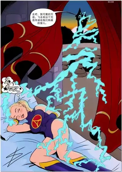 Princess Aurora 1 Back in Diapers 9