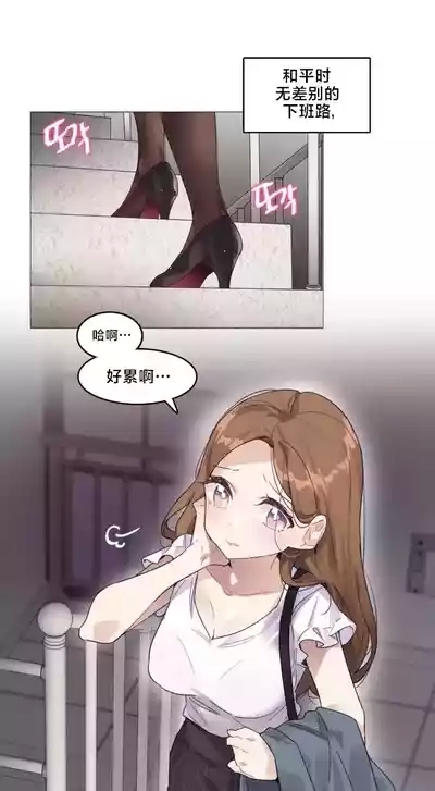 What Happened at the Hypnosis Massage Shop 1-10 2