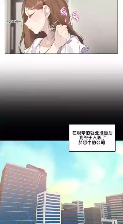 What Happened at the Hypnosis Massage Shop 1-10 3