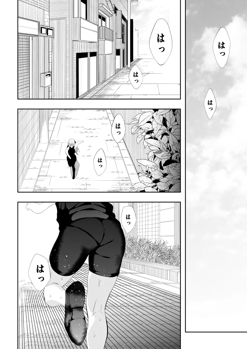 不良少女白目失禁敗北‐9‐ - Page 2