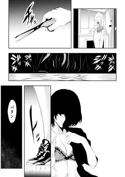 不良少女白目失禁敗北‐9‐ 5