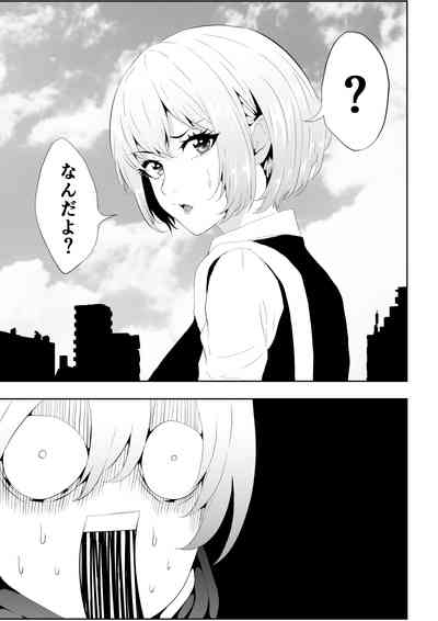 不良少女白目失禁敗北‐9‐ 7