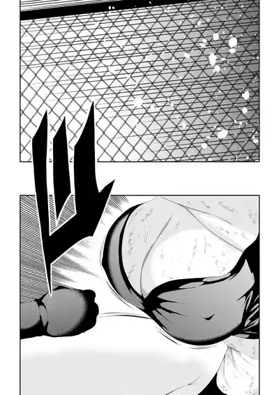 不良少女白目失禁敗北‐9‐ 9