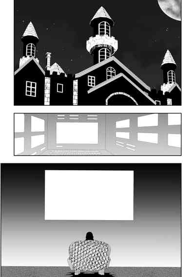 ヒロイン敗北 3