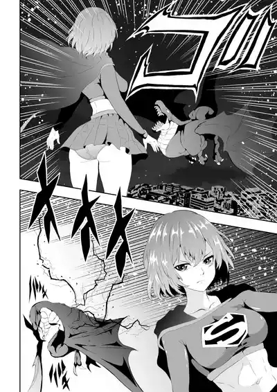 ヒロイン敗北 10