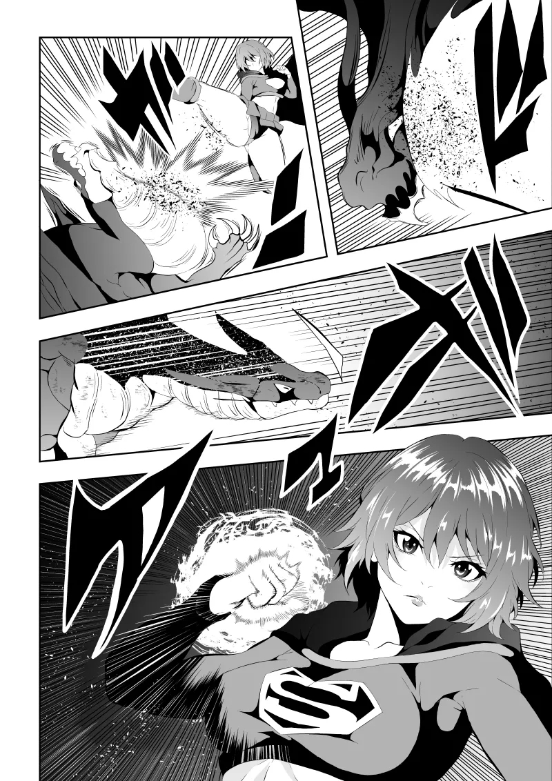 ヒロイン敗北 - Page 12