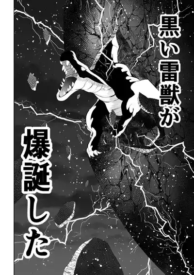 ヒロイン敗北 4