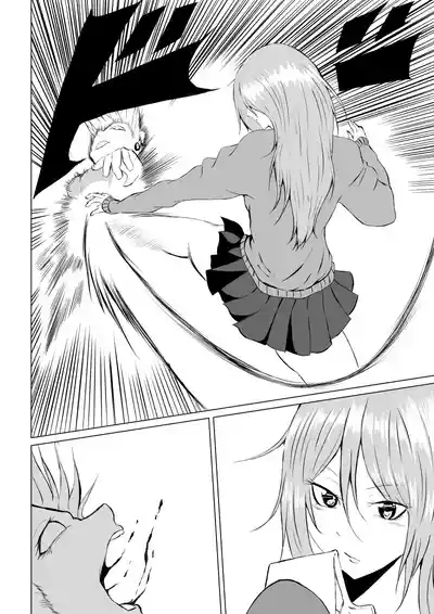 不良少女 白目失禁敗北 2