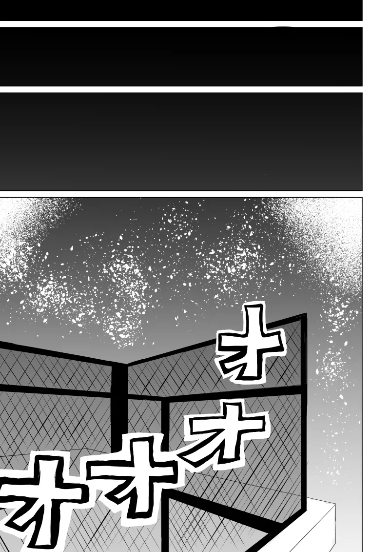 不良少女 白目失禁敗北 - Page 9