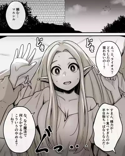 Marcille 2