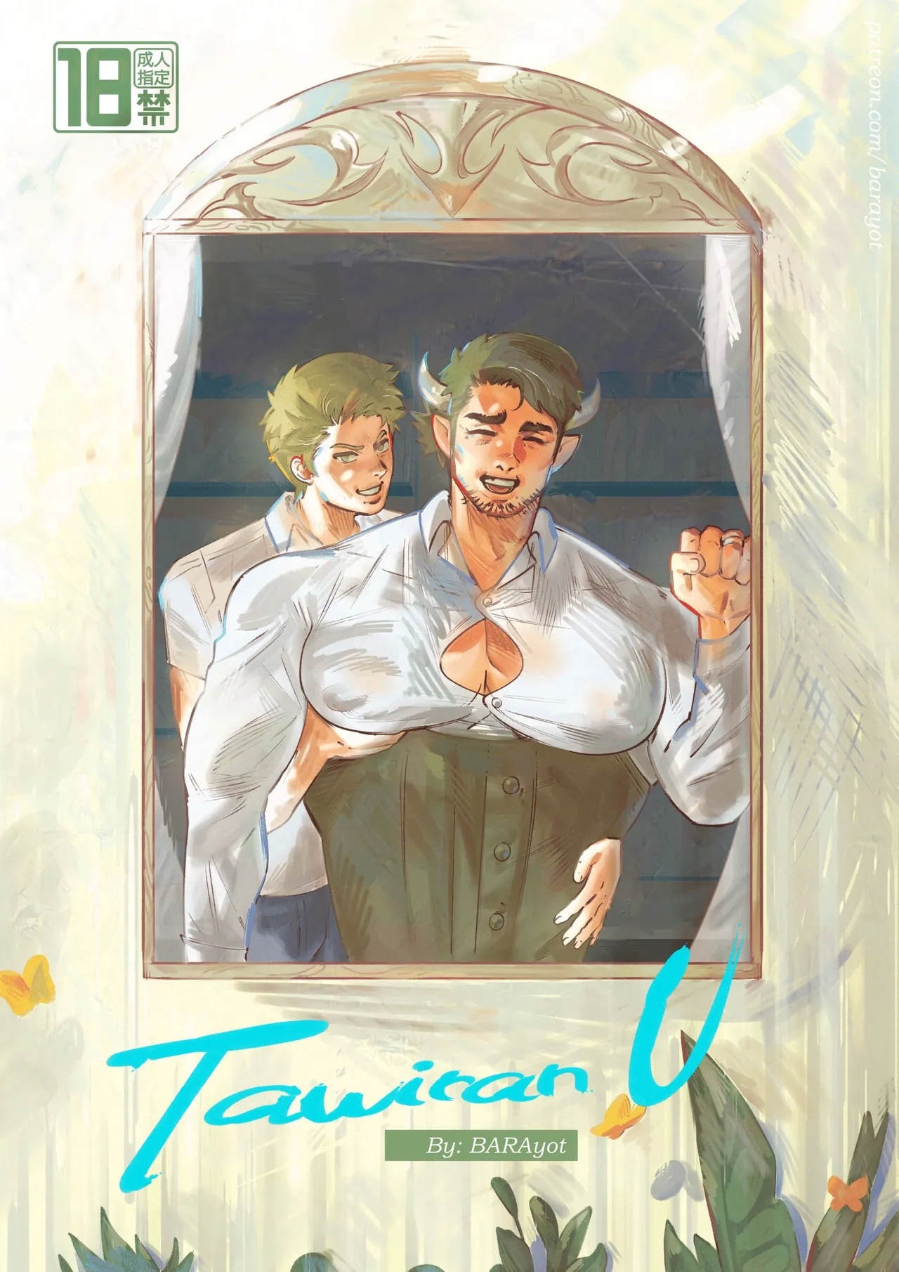 Tawiran University : Academy of Demihumans | 亚人学院 - Page 25