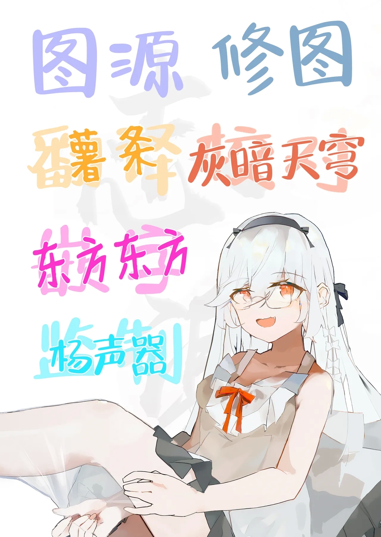 OtaCir no Elf Hime 5 - ELF PRINCESS OF THE OTAKU CLUB | 御宅团中的精灵公主 5 - Page 55