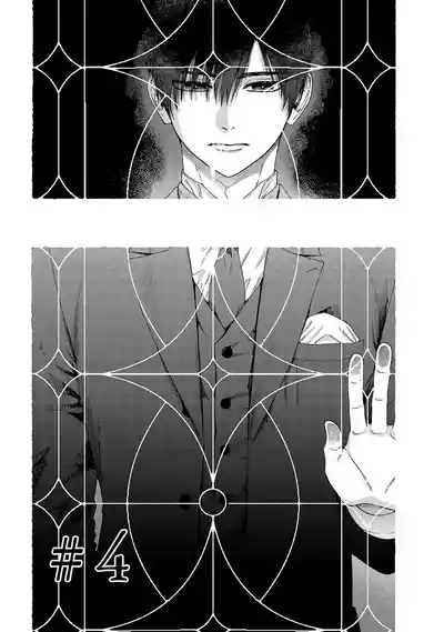 Ω Reijou, Jouyoku no OriVolume 2 5