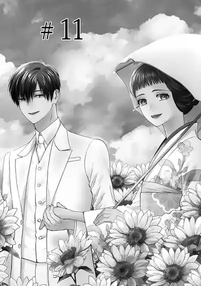 Ω Reijou, Jouyoku no OriVolume 4 7