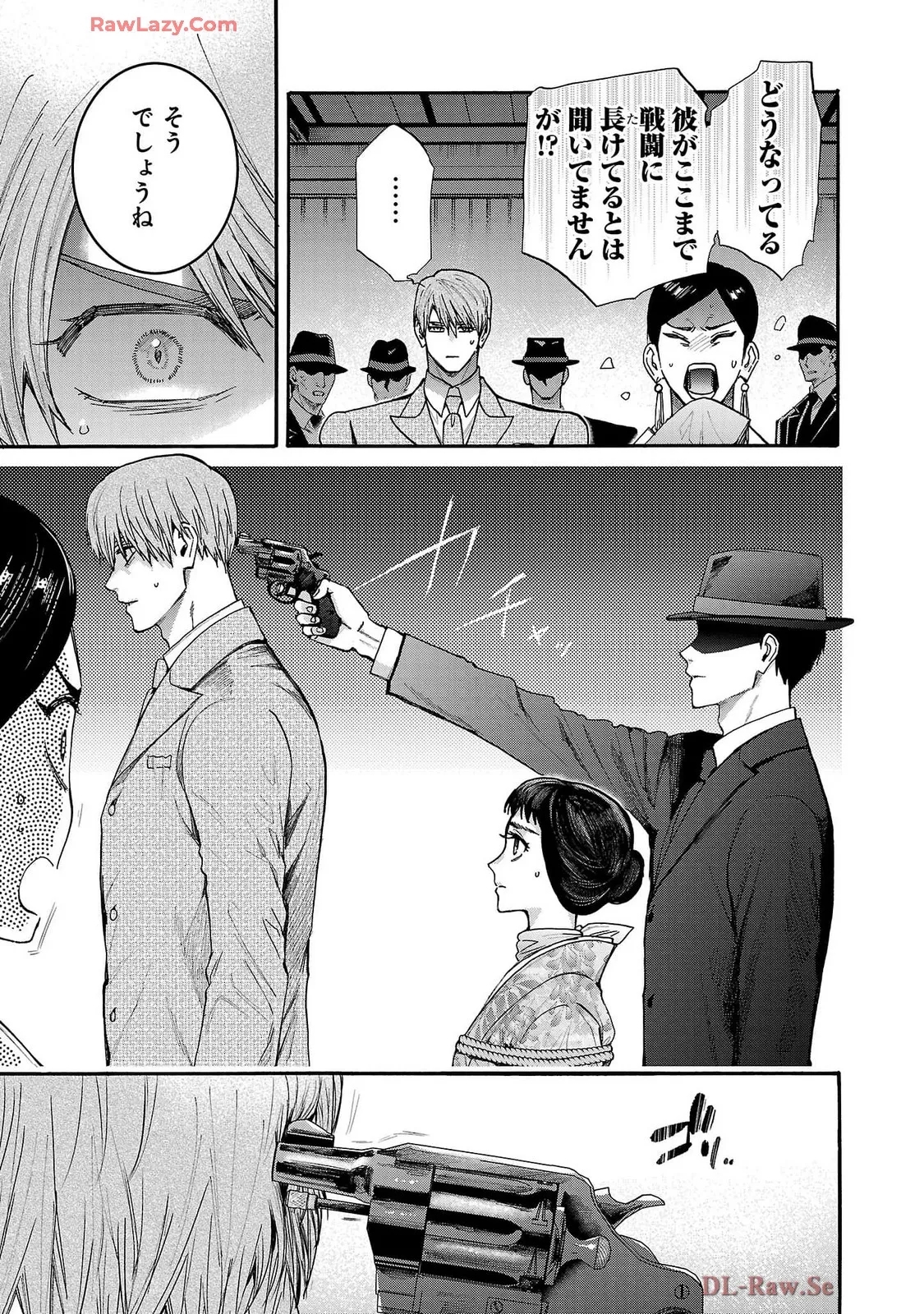 Ω Reijou, Jouyoku no OriVolume 5 - Page 187